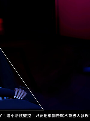 [趴趴熊] 神乳淫奴 外传_033