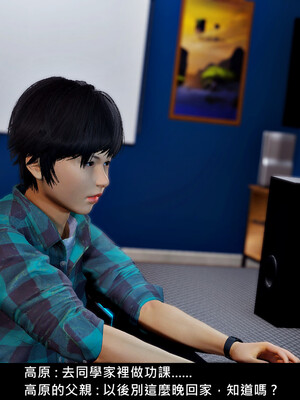 [趴趴熊] 神乳淫奴 外传_036