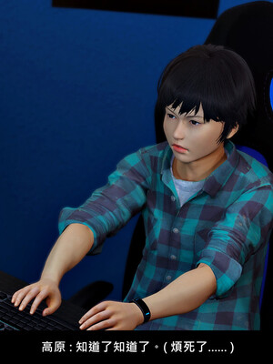 [趴趴熊] 神乳淫奴 外传_037