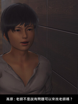 [趴趴熊] 神乳淫奴 外传_041