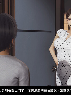 [趴趴熊] 神乳淫奴 外传_042