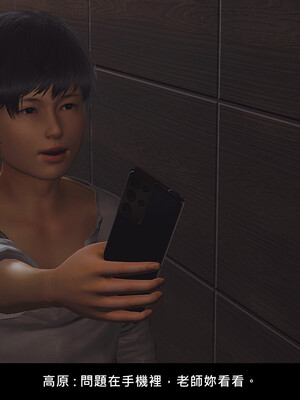 [趴趴熊] 神乳淫奴 外传_043