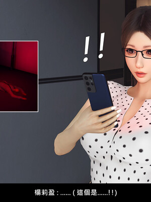 [趴趴熊] 神乳淫奴 外传_044