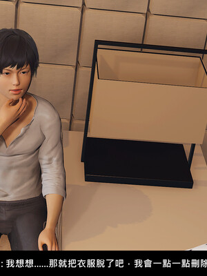 [趴趴熊] 神乳淫奴 外传_054