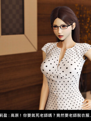 [趴趴熊] 神乳淫奴 外传_055