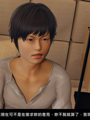 [趴趴熊] 神乳淫奴 外传_056