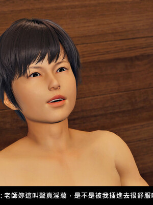 [趴趴熊] 神乳淫奴 外传_069