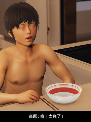 [趴趴熊] 神乳淫奴 外传_081