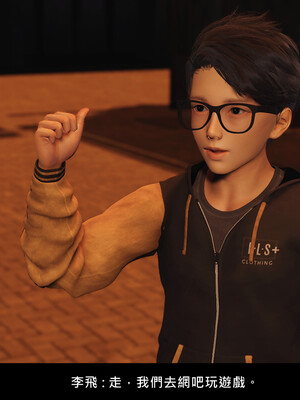 [趴趴熊] 神乳淫奴 外传_084