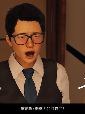 [趴趴熊] 神乳淫奴 外传_094