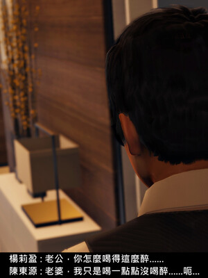 [趴趴熊] 神乳淫奴 外传_096