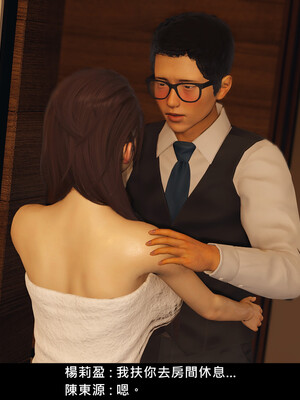 [趴趴熊] 神乳淫奴 外传_097