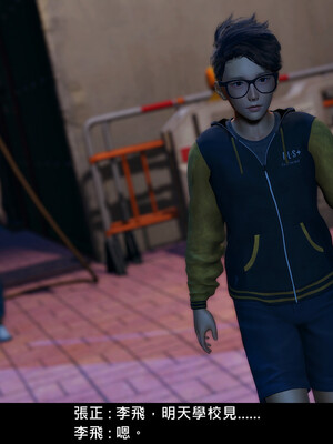 [趴趴熊] 神乳淫奴 外传_113