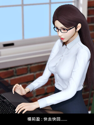 [趴趴熊] 神乳淫奴 外传_129