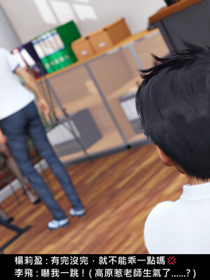 [趴趴熊] 神乳淫奴 外传_133