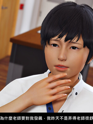 [趴趴熊] 神乳淫奴 外传_135