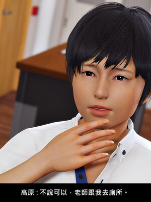 [趴趴熊] 神乳淫奴 外传_137