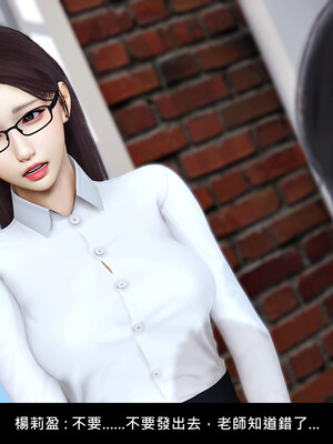 [趴趴熊] 神乳淫奴 外传_140