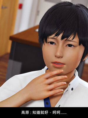 [趴趴熊] 神乳淫奴 外传_143