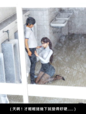 [趴趴熊] 神乳淫奴 外传_146