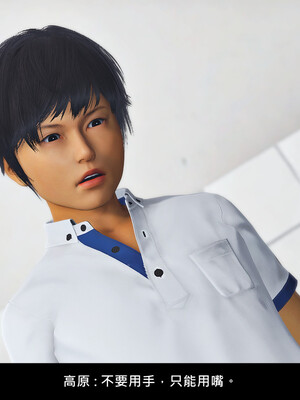 [趴趴熊] 神乳淫奴 外传_149