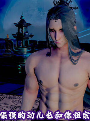 [吾乃上将刑道荣]仙露01_010