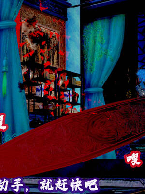 [吾乃上将刑道荣]仙露01_012