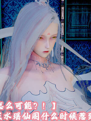 [吾乃上将刑道荣]仙露01_014