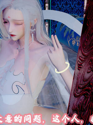 [吾乃上将刑道荣]仙露01_021