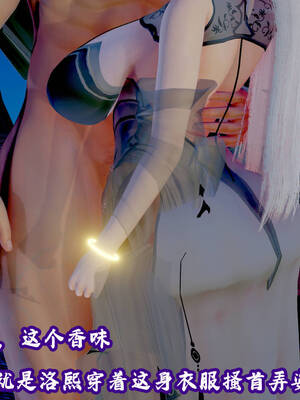 [吾乃上将刑道荣]仙露01_106