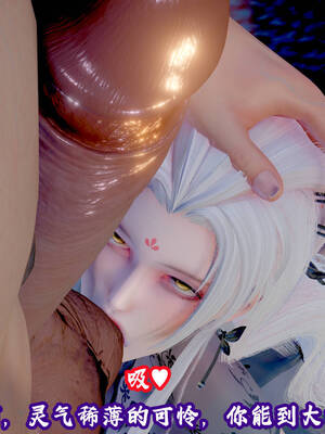 [吾乃上将刑道荣]仙露01_114