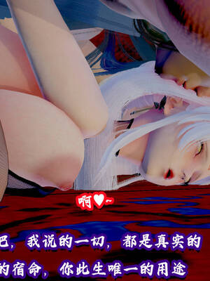 [吾乃上将刑道荣]仙露01_146