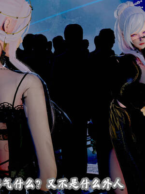 [吾乃上将刑道荣]仙露01_188