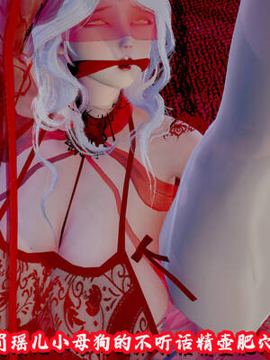 [吾乃上将刑道荣]仙露01_205