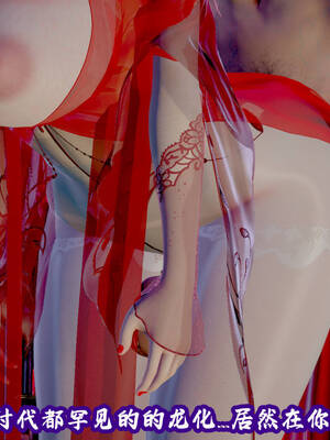 [吾乃上将刑道荣]仙露01_215