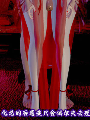 [吾乃上将刑道荣]仙露01_216