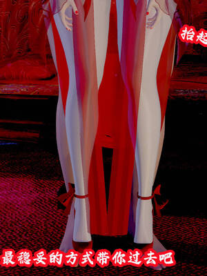 [吾乃上将刑道荣]仙露01_217