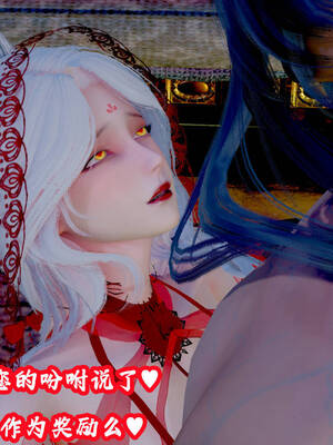 [吾乃上将刑道荣]仙露01_237