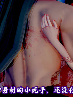 [吾乃上将刑道荣]仙露01_240