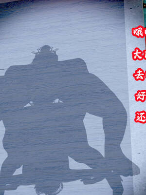 [吾乃上将刑道荣]仙露01_293