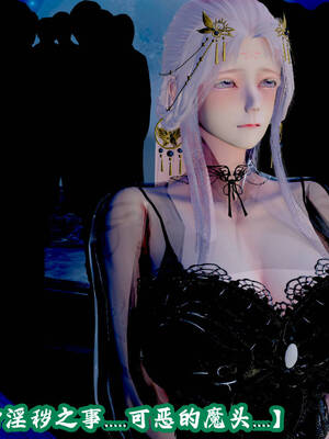 [吾乃上将刑道荣]仙露01_296