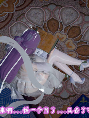 [吾乃上将刑道荣]仙露02_033