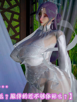 [吾乃上将刑道荣]仙露02_044