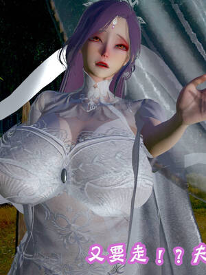 [吾乃上将刑道荣]仙露02_047