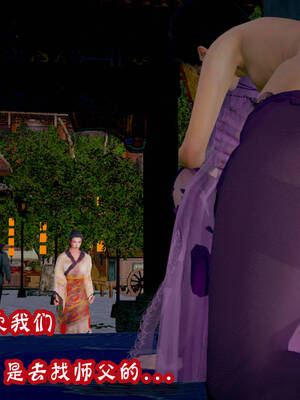 [吾乃上将刑道荣]仙露02_144