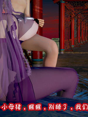 [吾乃上将刑道荣]仙露02_159