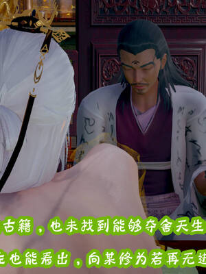 [吾乃上将刑道荣]仙露02_168