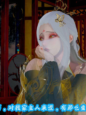 [吾乃上将刑道荣]仙露02_172