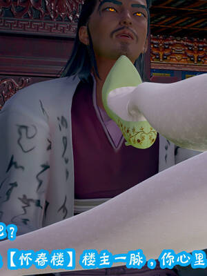 [吾乃上将刑道荣]仙露02_174