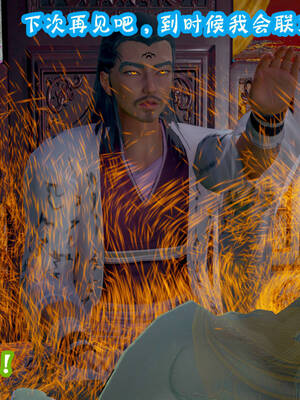 [吾乃上将刑道荣]仙露02_188